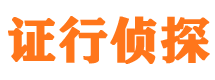 萝岗市婚姻出轨调查